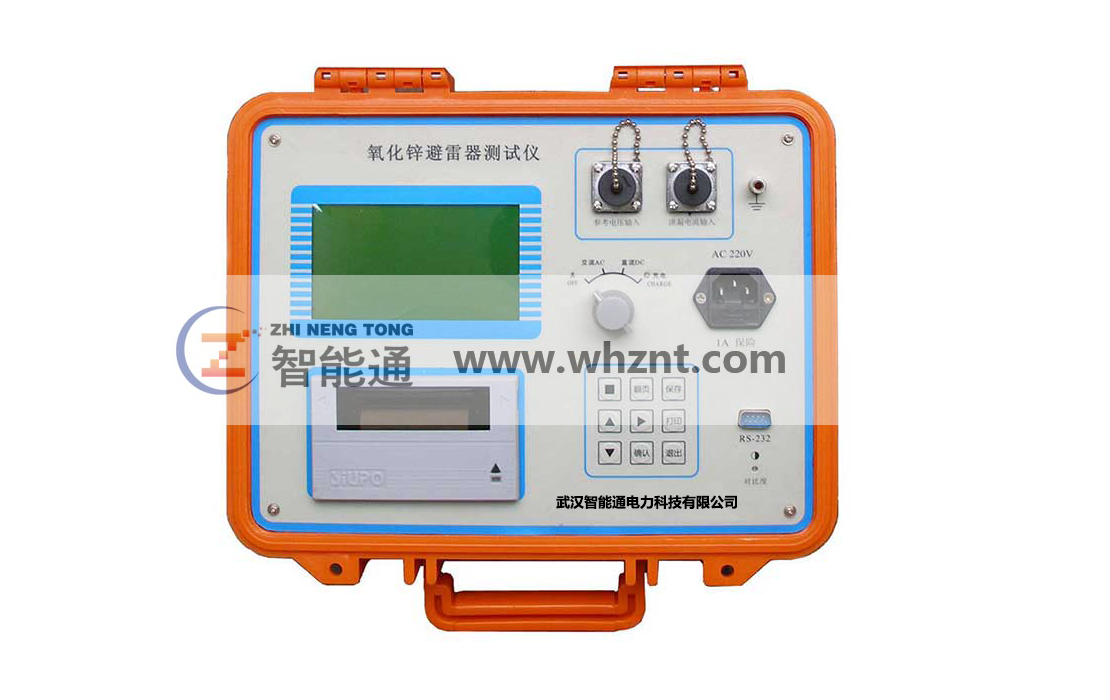 广东LCD-2006L氧化锌避雷器特性测试仪