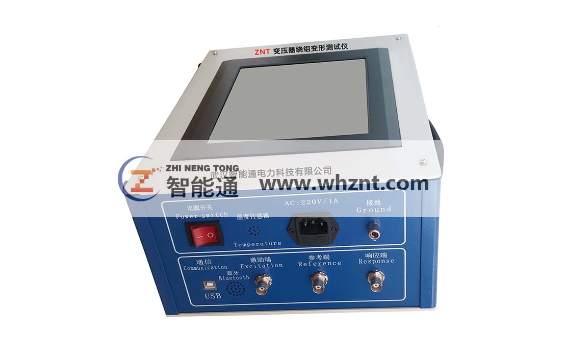 广东ZNT-PXD 变压器绕组变形测试仪(大屏幕）