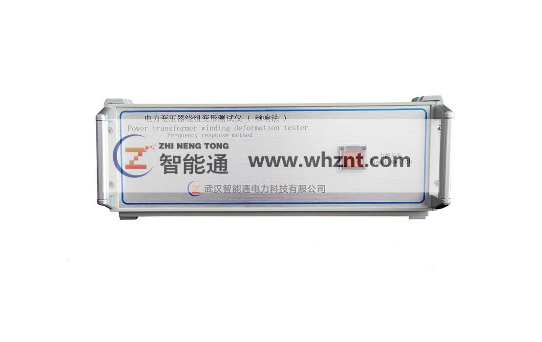 阳江ZNT-PXS  变压器绕组变形测试仪(蓝牙）