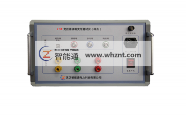 武汉ZNT-PXZ 变压器绕组变形测试仪（综合）